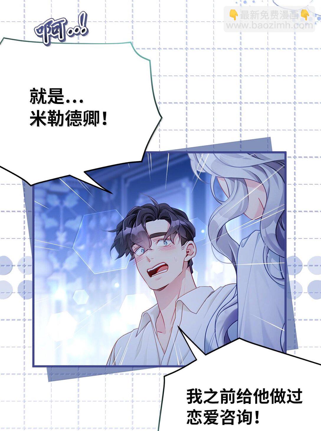 116 浅尝辄止的吻38