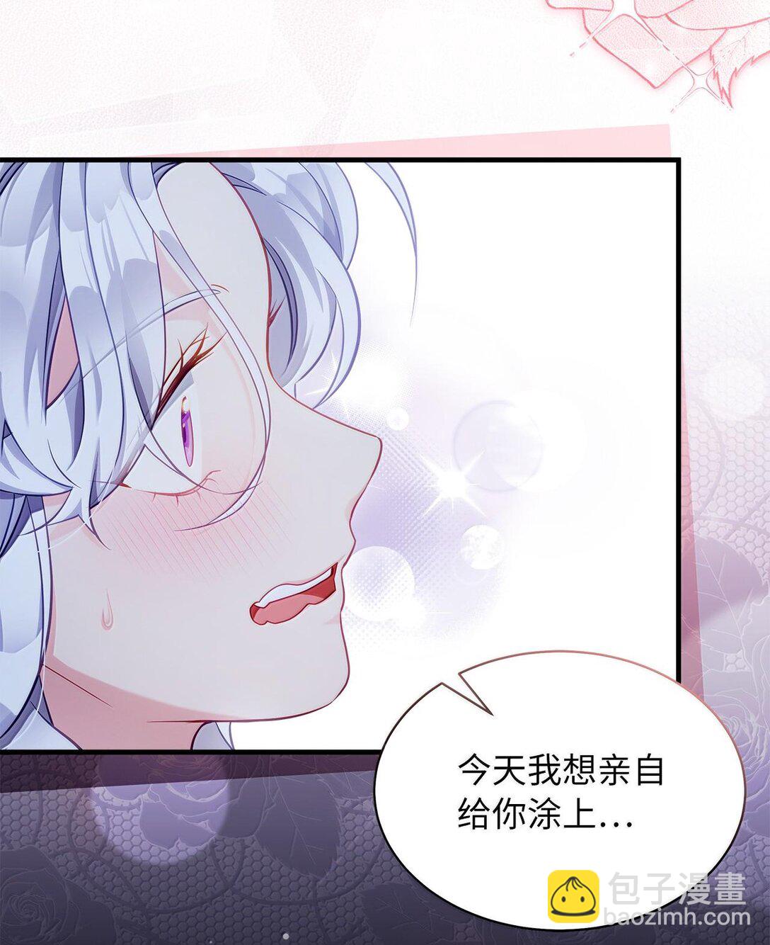 116 浅尝辄止的吻4