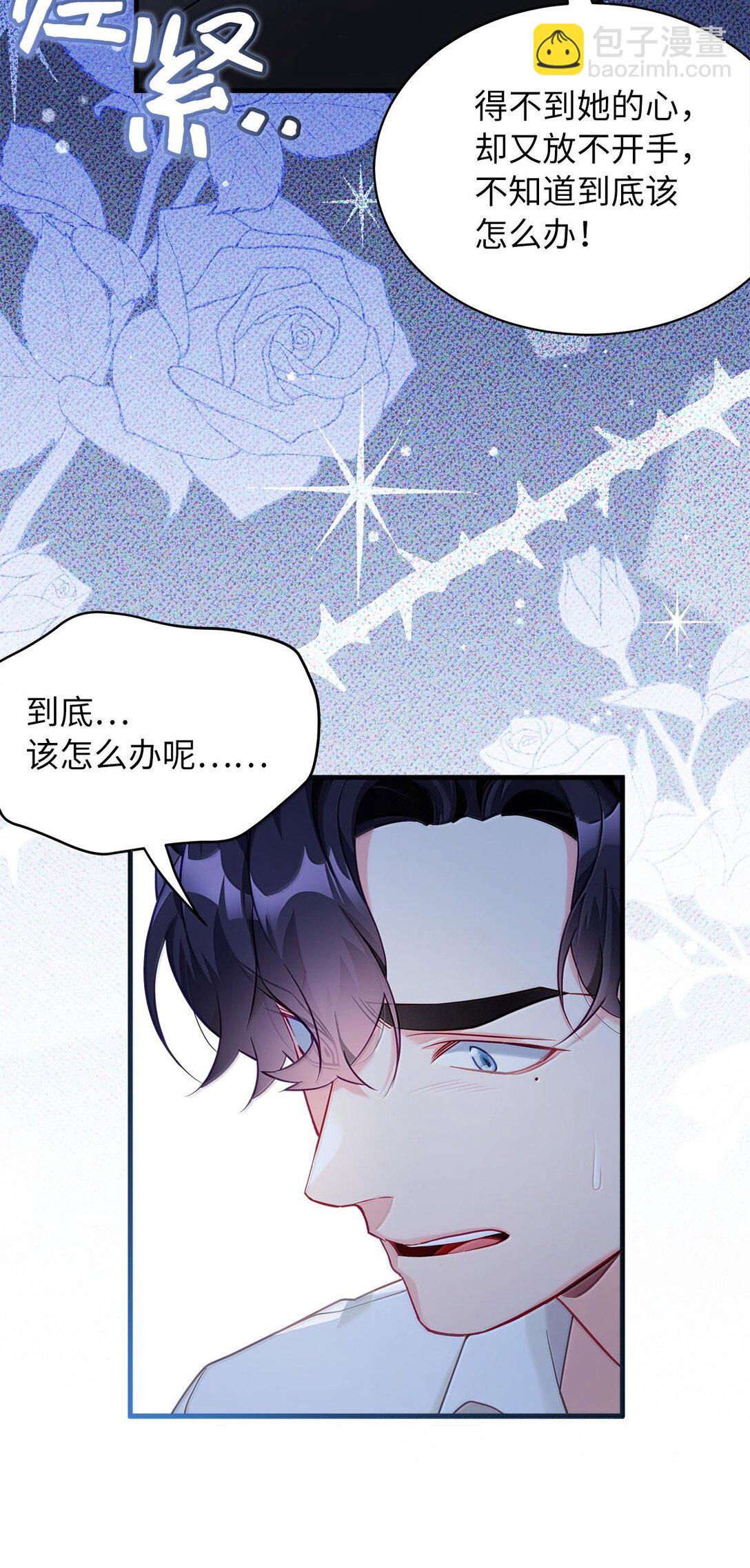 116 浅尝辄止的吻42
