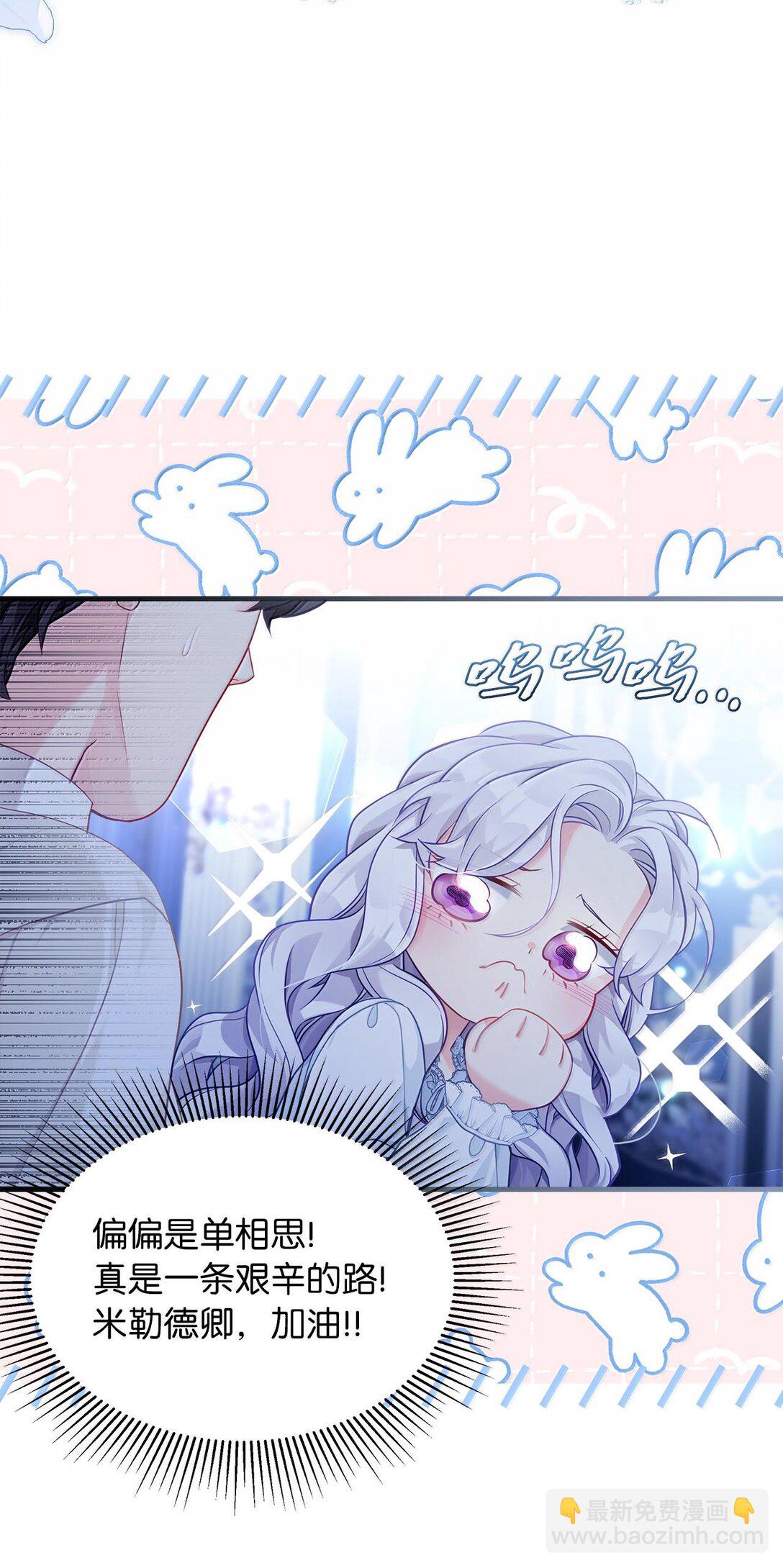116 浅尝辄止的吻44
