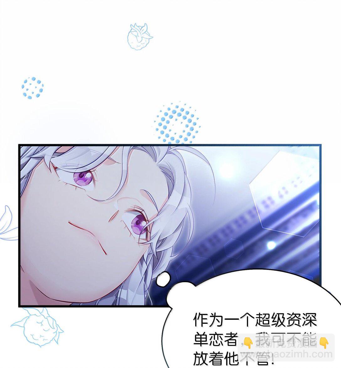 116 浅尝辄止的吻45
