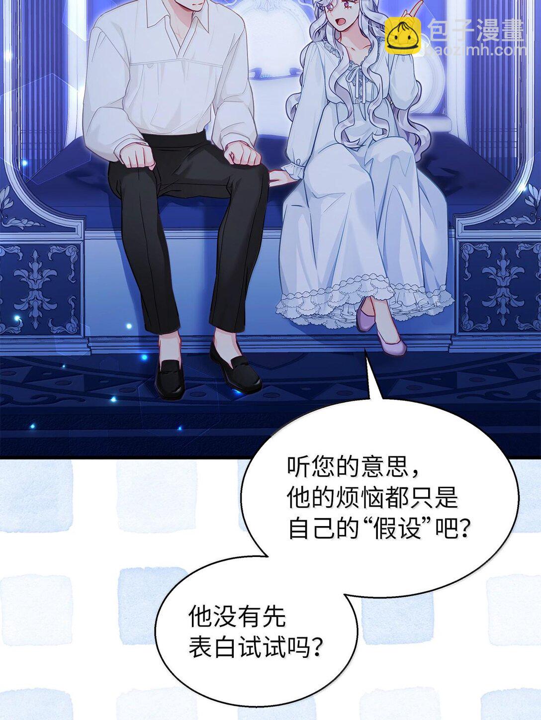 116 浅尝辄止的吻47
