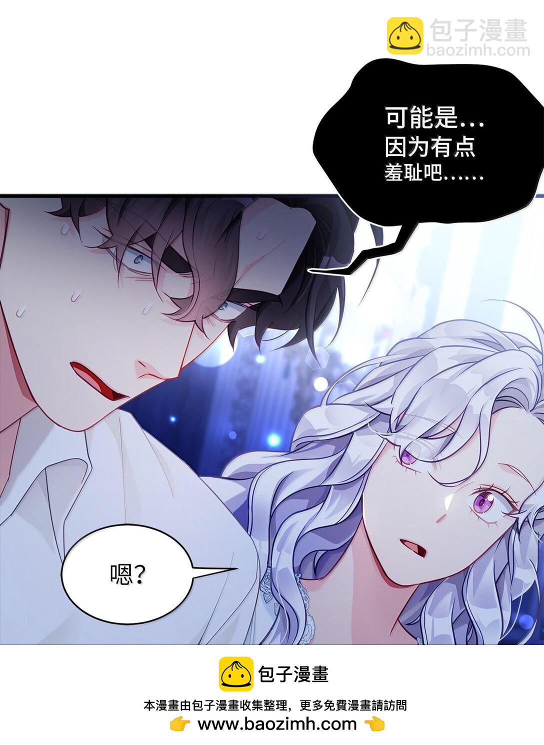 116 浅尝辄止的吻49