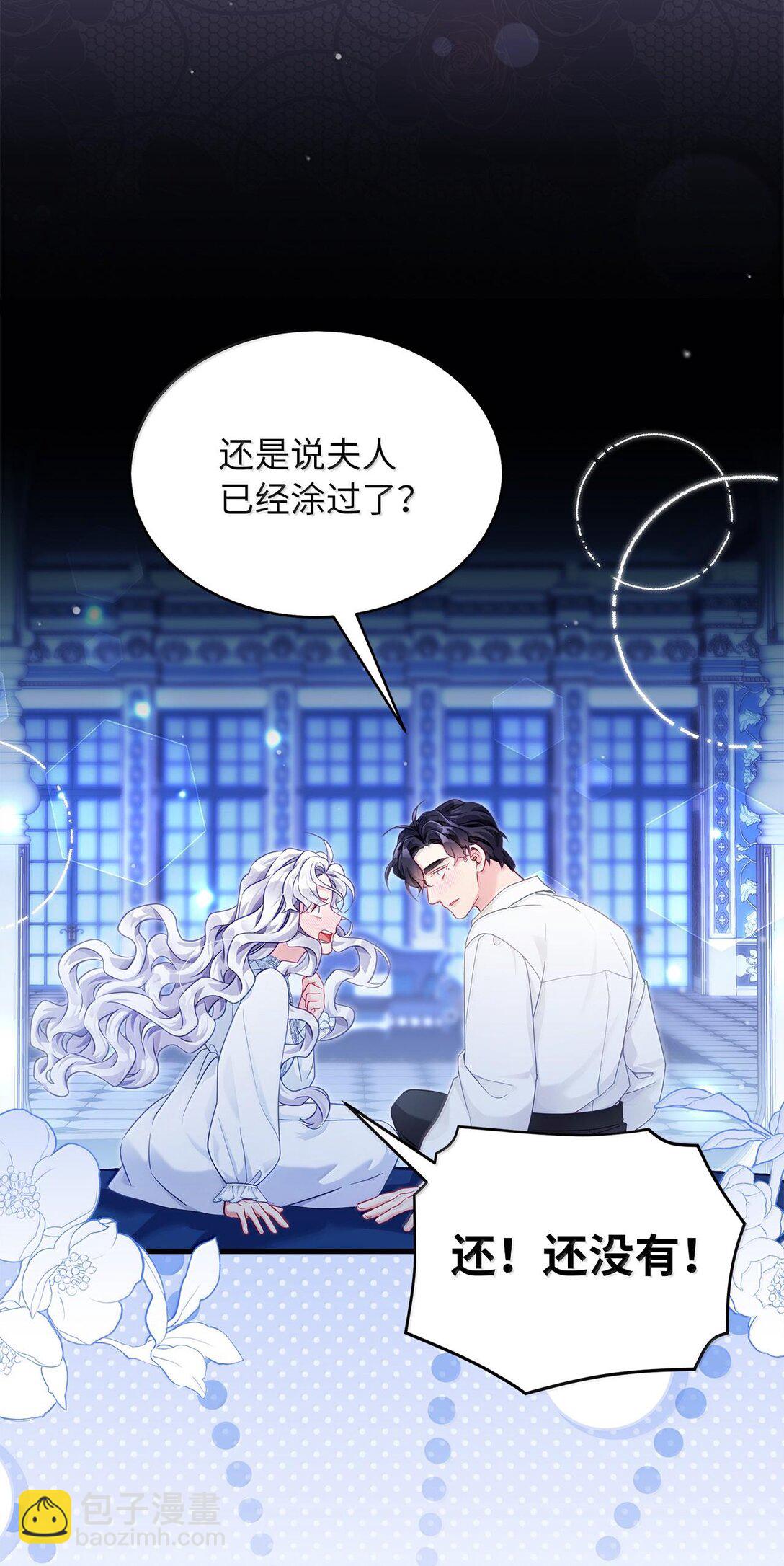 116 浅尝辄止的吻5