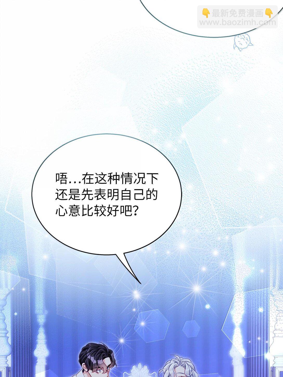 116 浅尝辄止的吻50