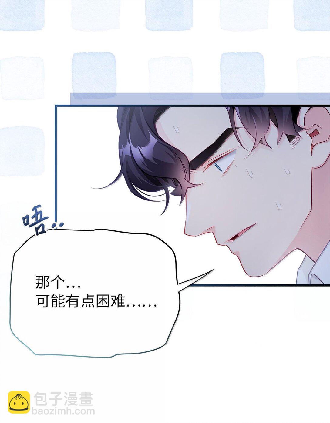 116 浅尝辄止的吻52