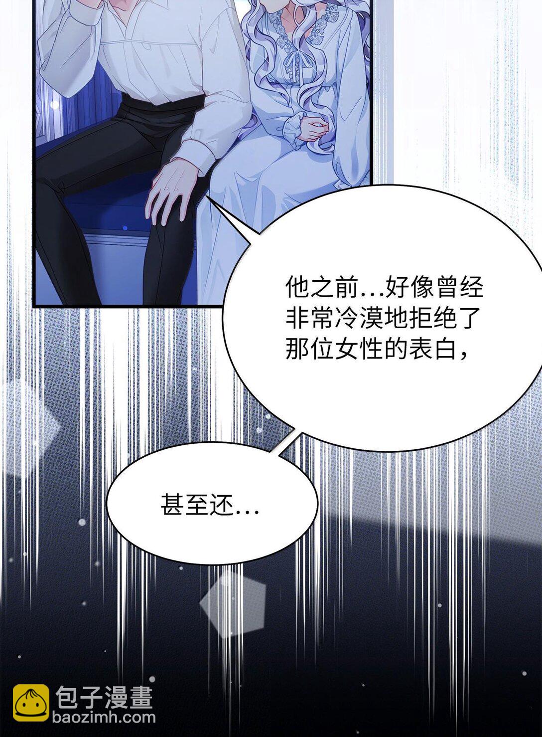 116 浅尝辄止的吻55