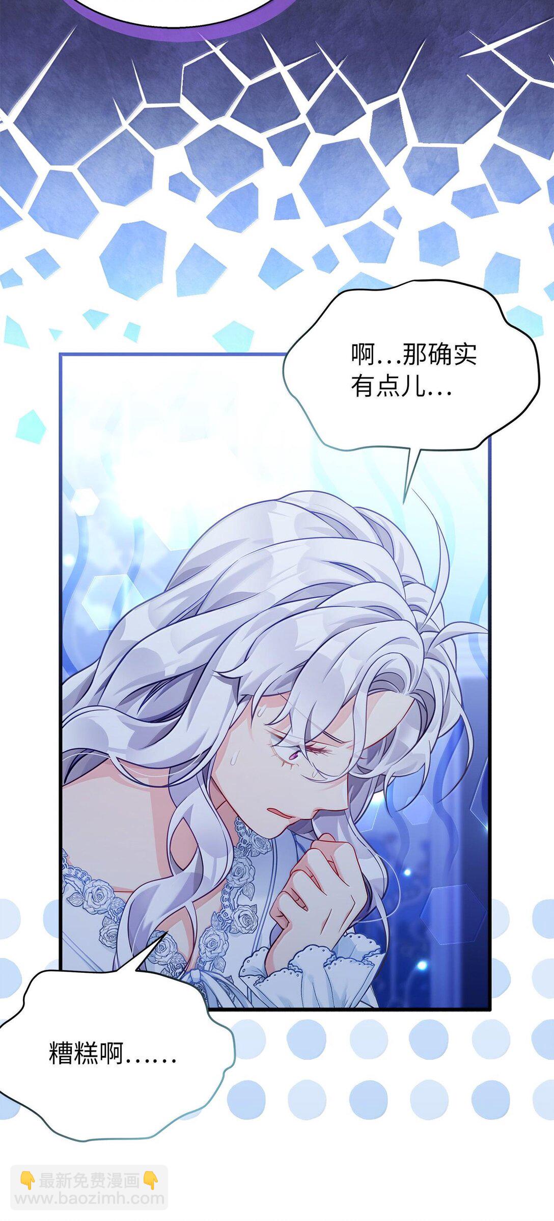 116 浅尝辄止的吻58