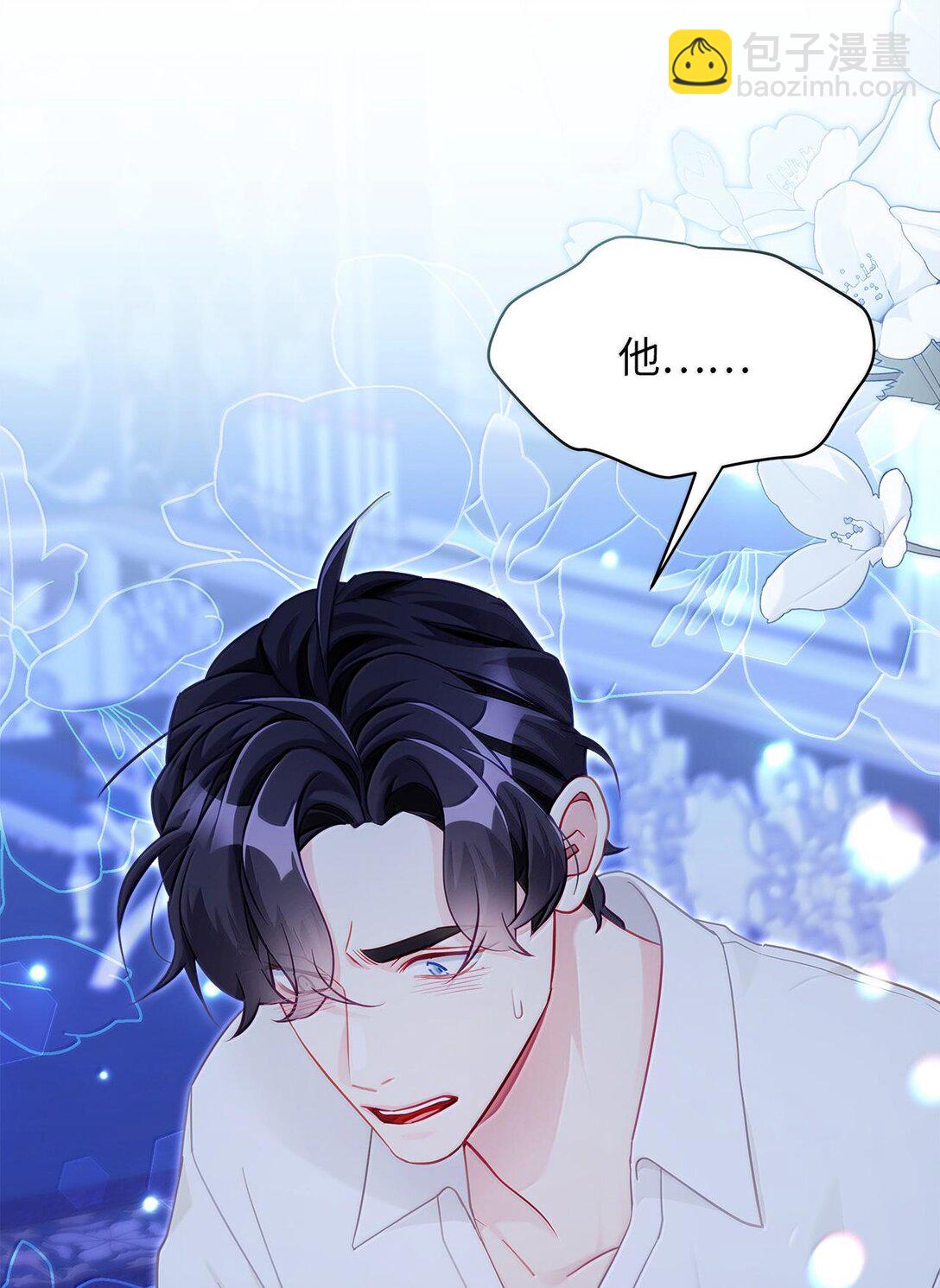 116 浅尝辄止的吻61