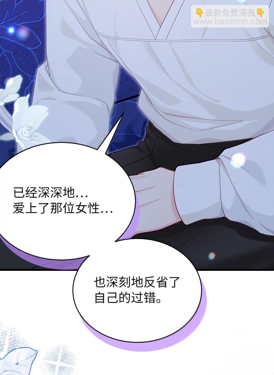 116 浅尝辄止的吻62
