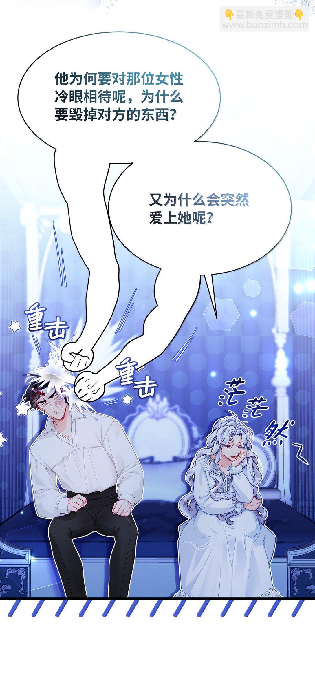 116 浅尝辄止的吻64