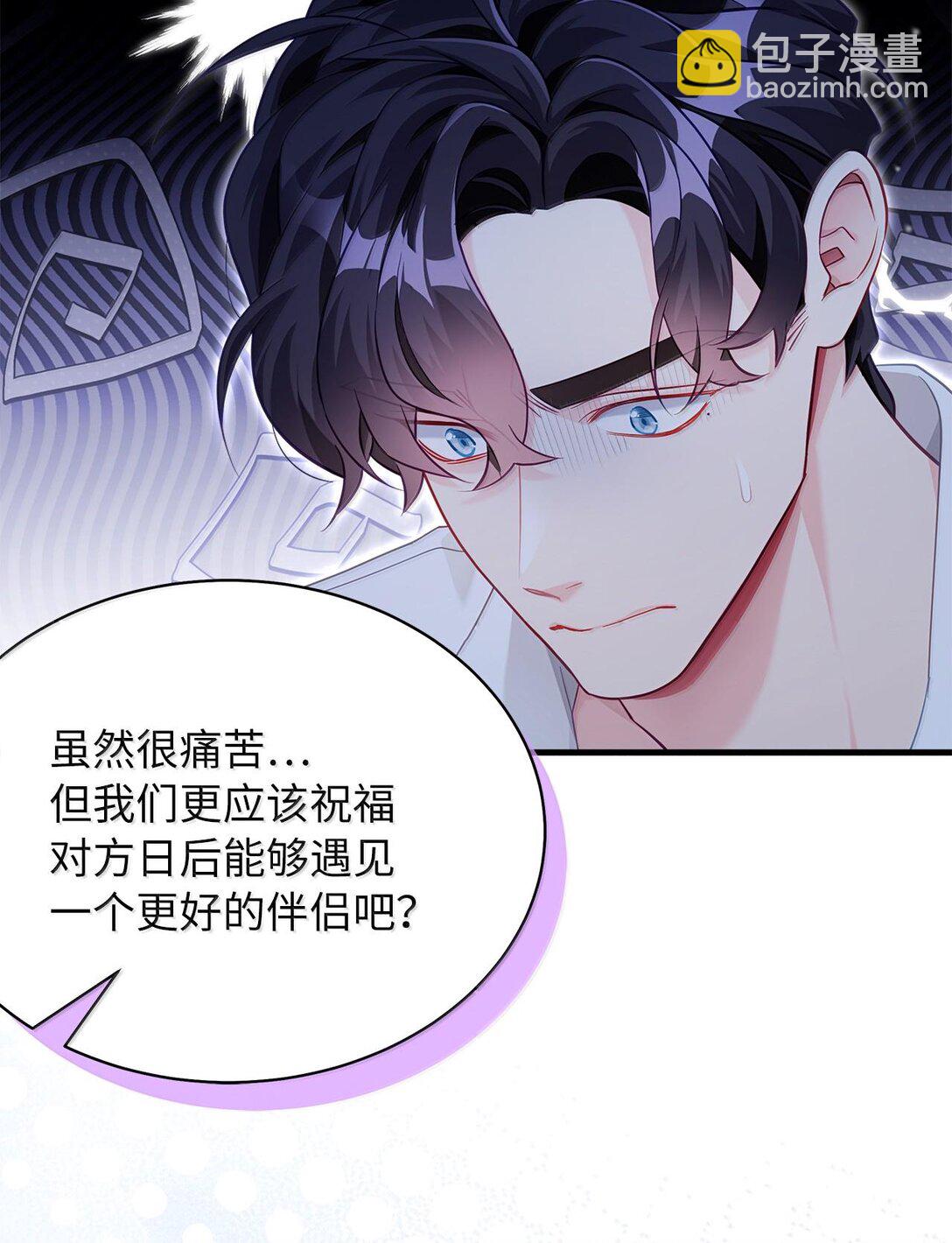 116 浅尝辄止的吻67
