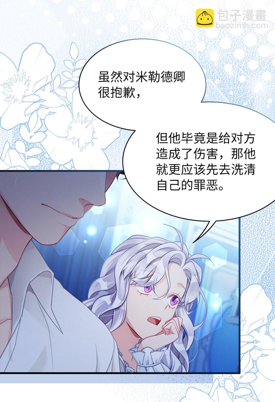 116 浅尝辄止的吻68