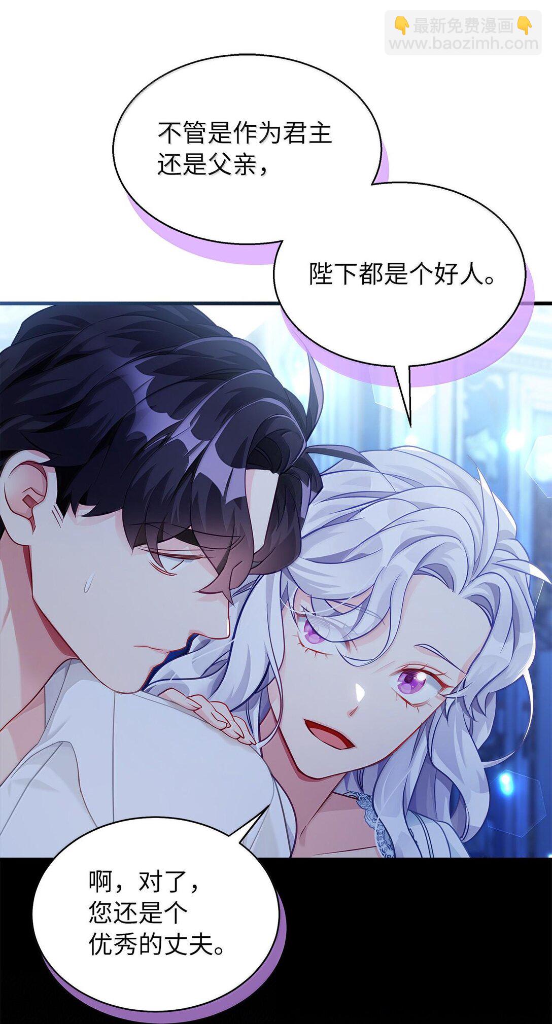 116 浅尝辄止的吻71
