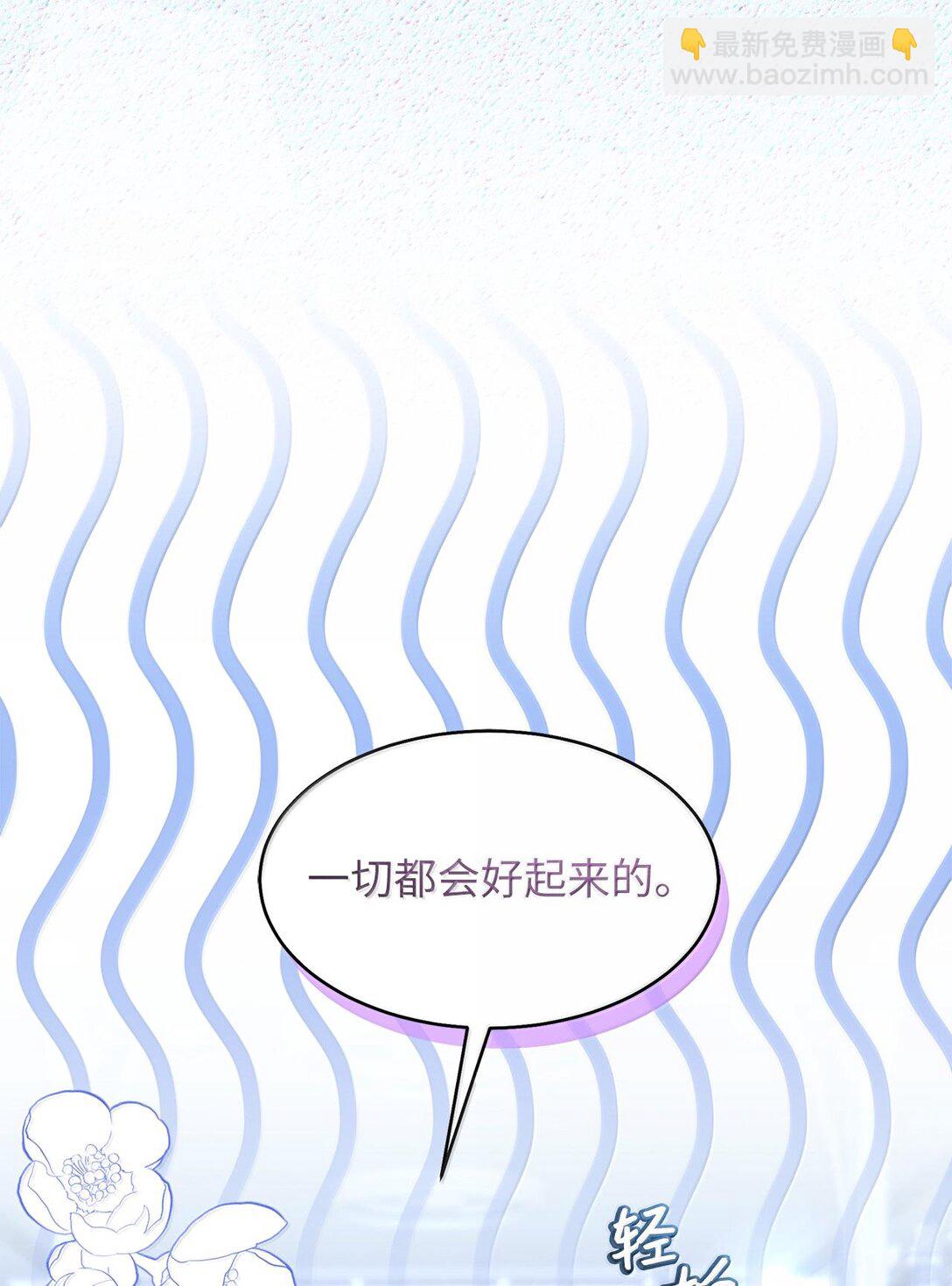 116 浅尝辄止的吻74