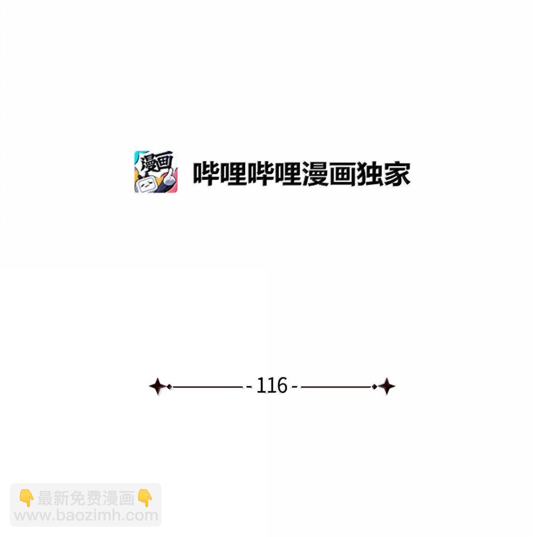 116 浅尝辄止的吻8