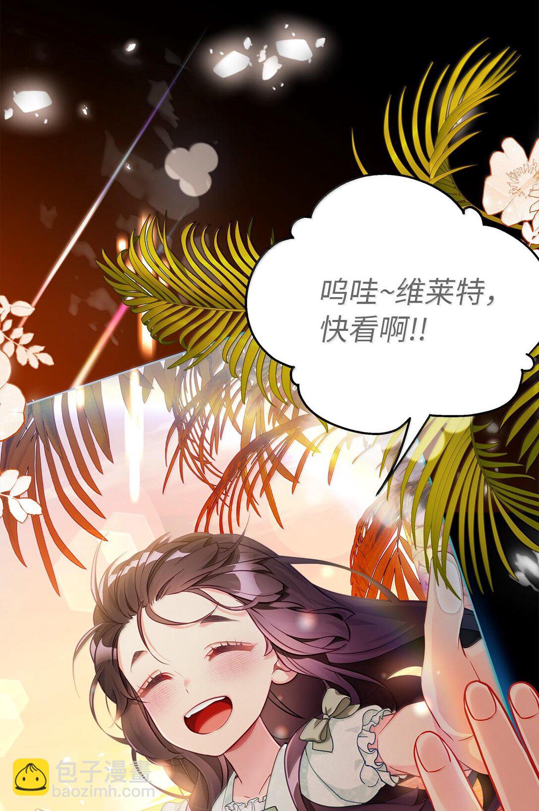 116 浅尝辄止的吻81
