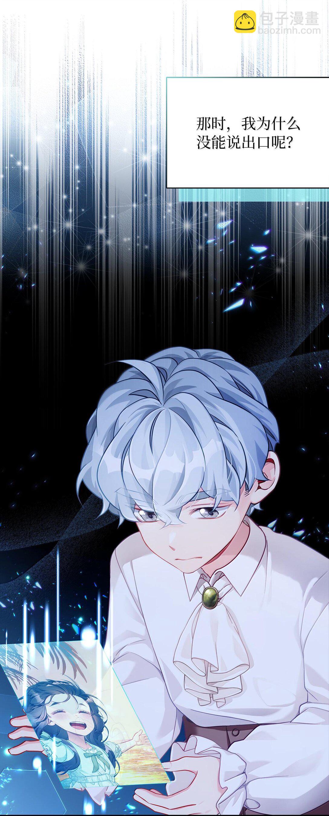 116 浅尝辄止的吻84
