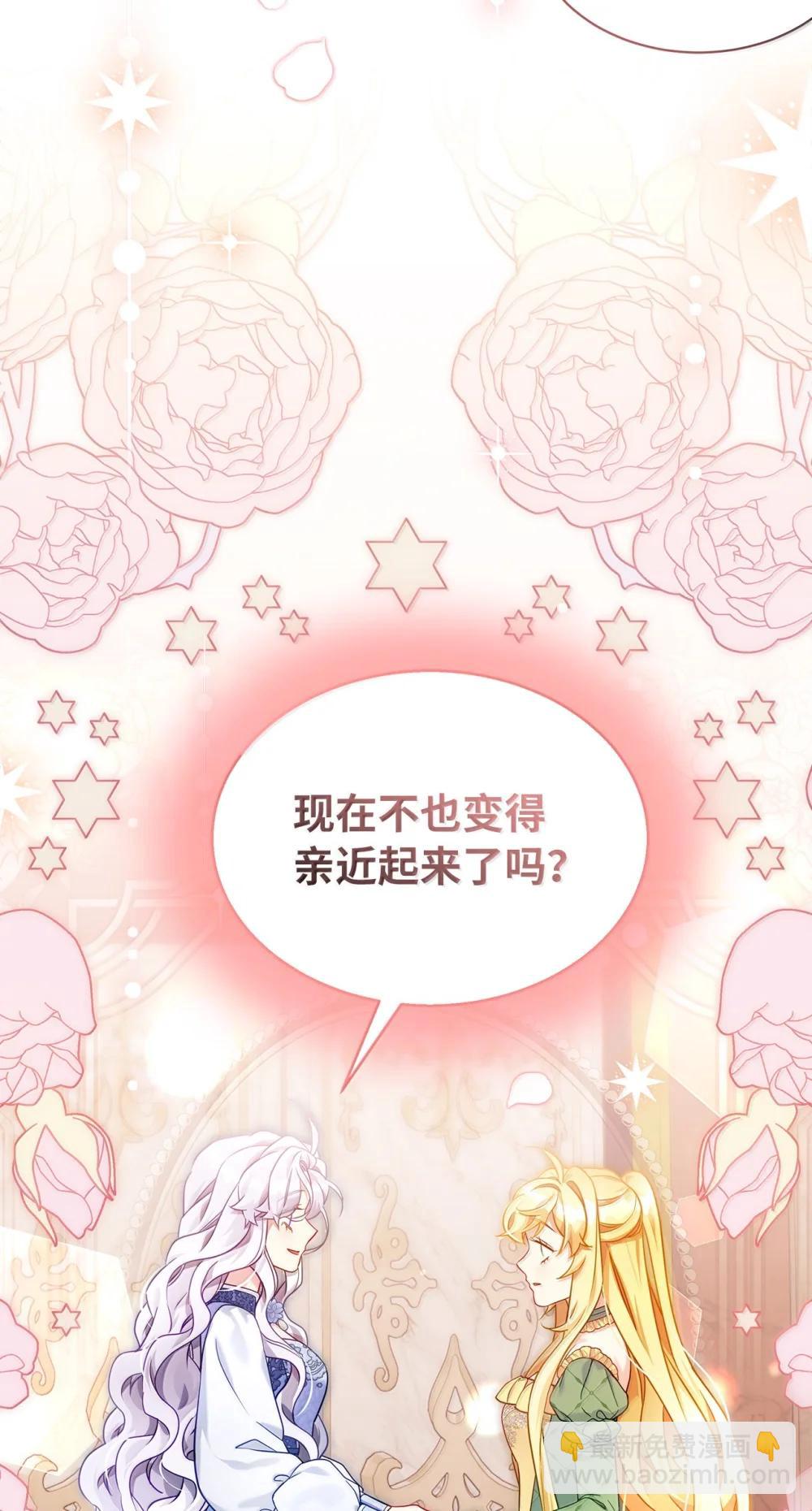 123 我们很亲近12