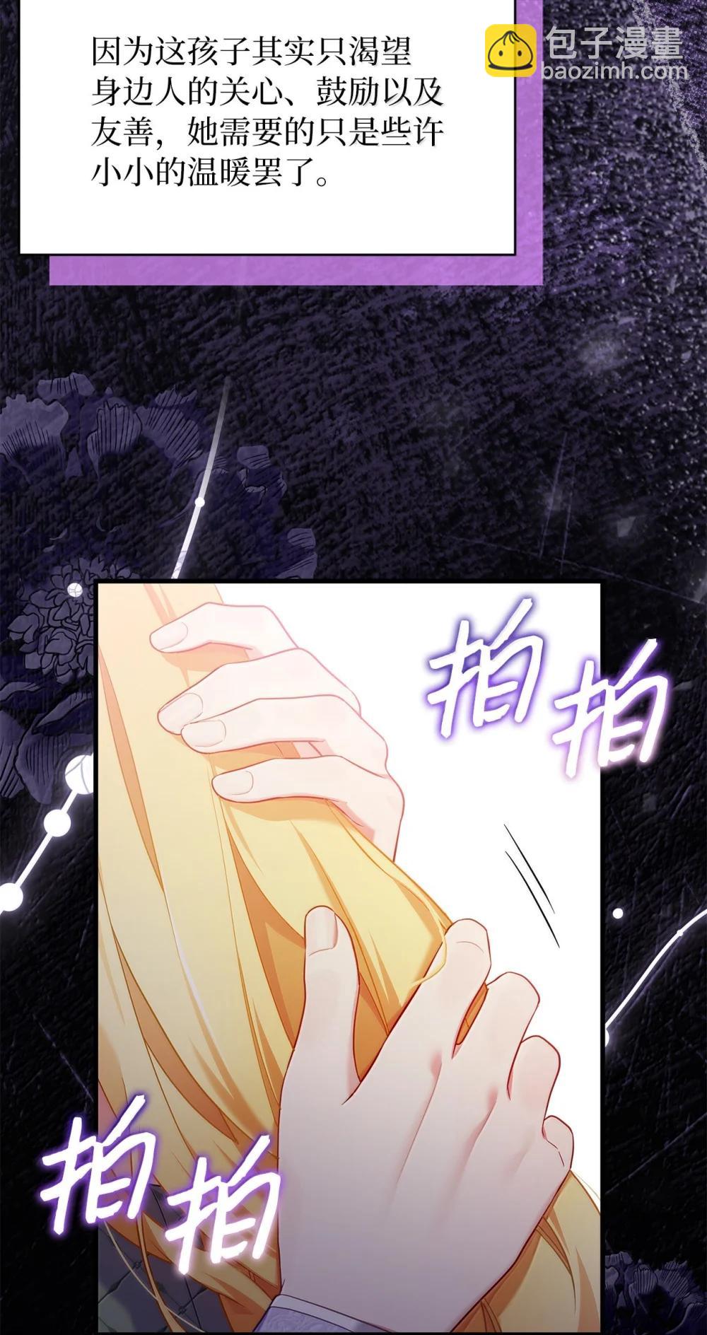 123 我们很亲近37