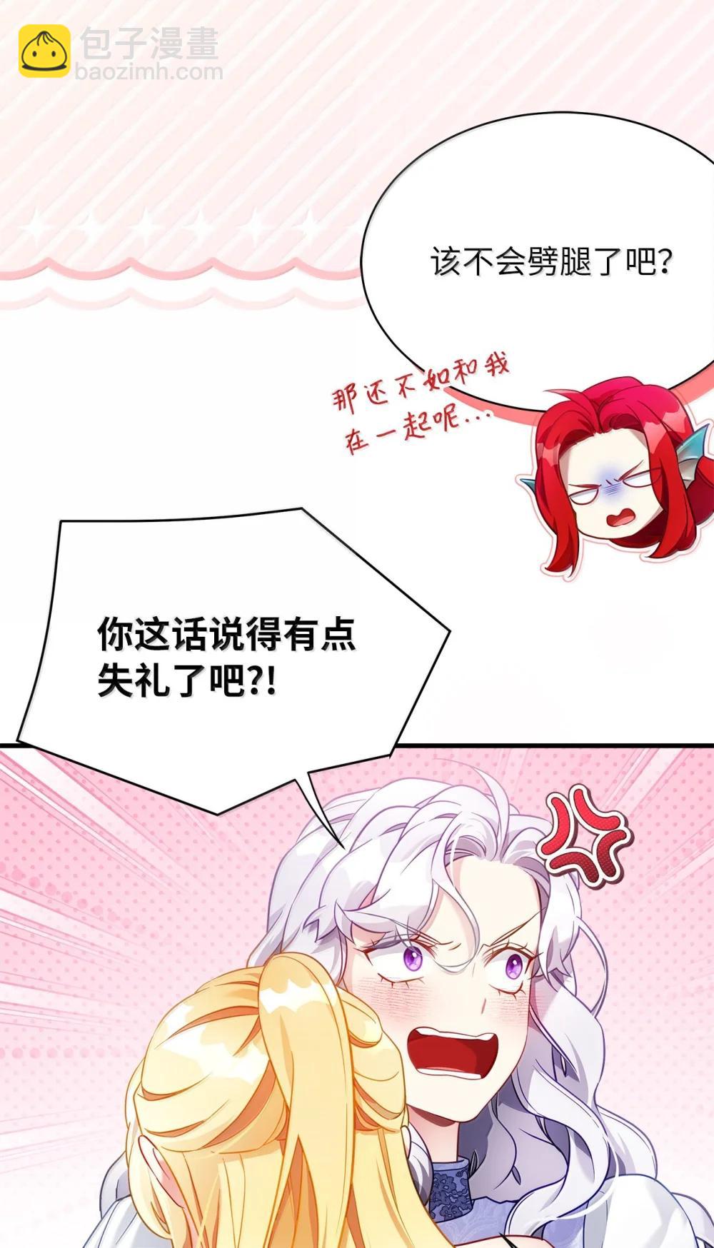 123 我们很亲近42