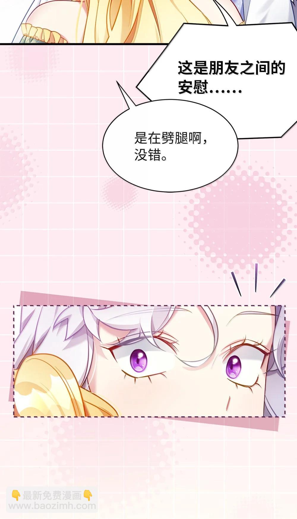 123 我们很亲近43