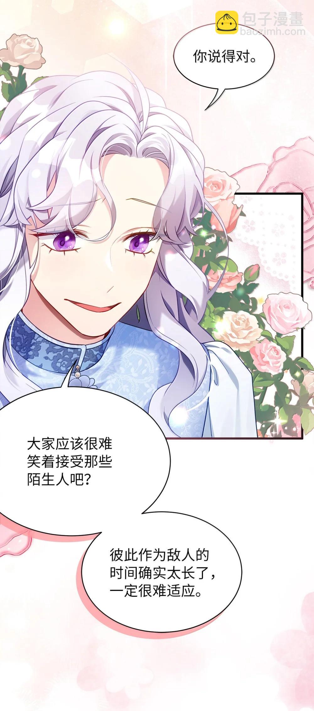 123 我们很亲近7