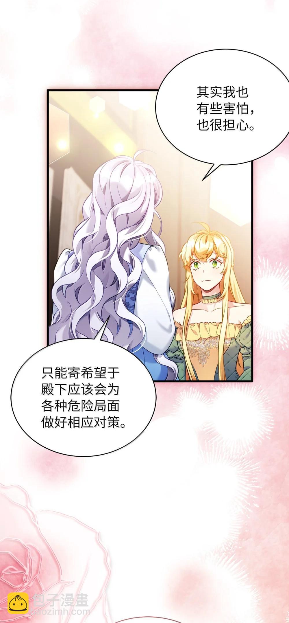 123 我们很亲近8