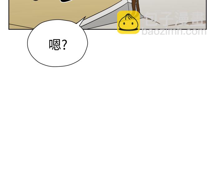 [第69话] 收买的法则13