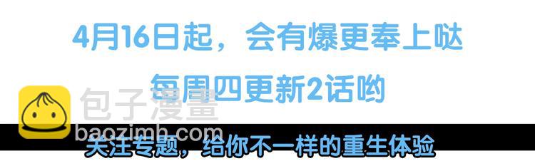 4月16日：大腿给我抱一下！16