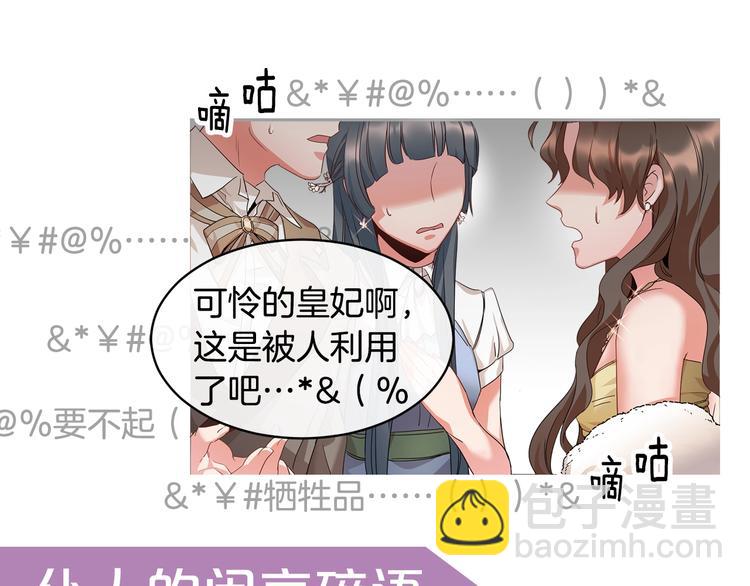 4月16日：大腿给我抱一下！6