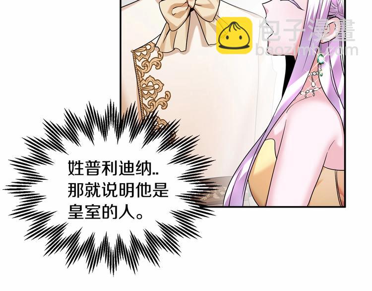 第2话 惊掉下巴的一分钟婚礼101