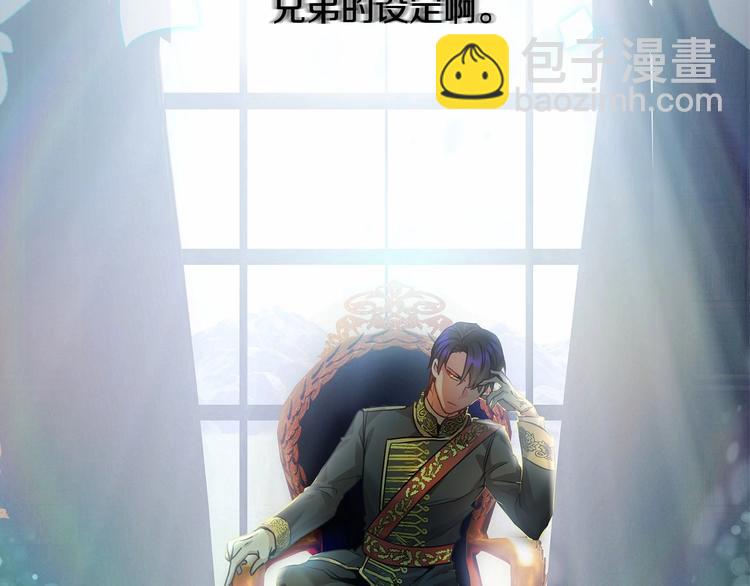 第2话 惊掉下巴的一分钟婚礼117