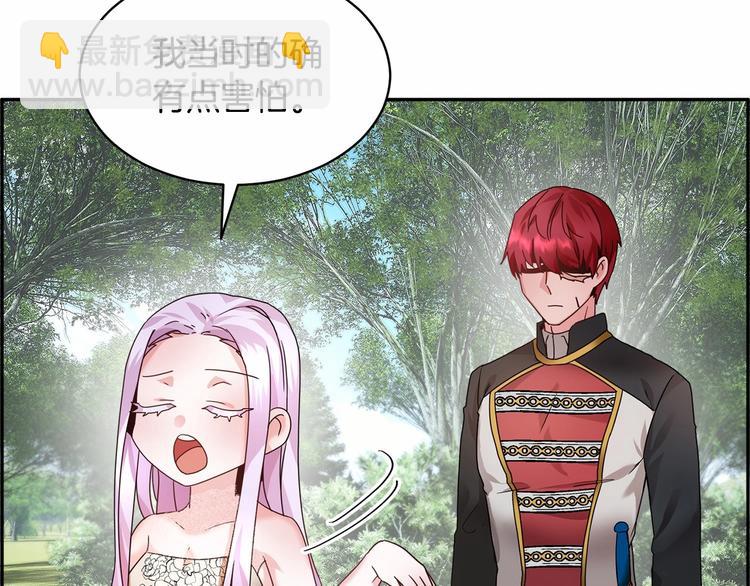 第3话 他只是个弟弟40