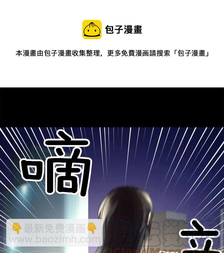 第9话 间，间谍？！100