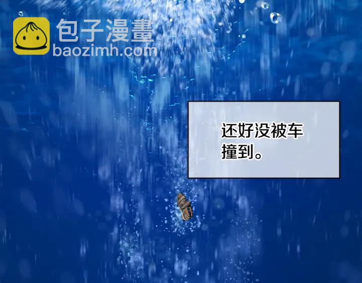 第9话 间，间谍？！114