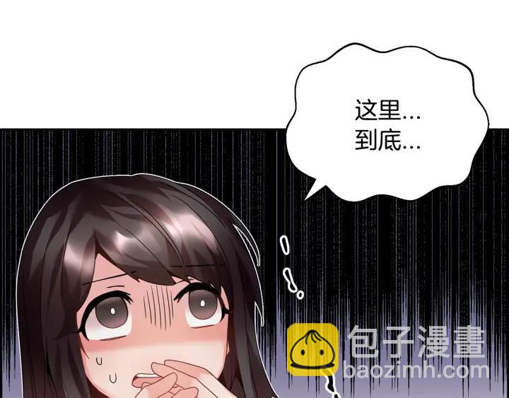 第9话 间，间谍？！77