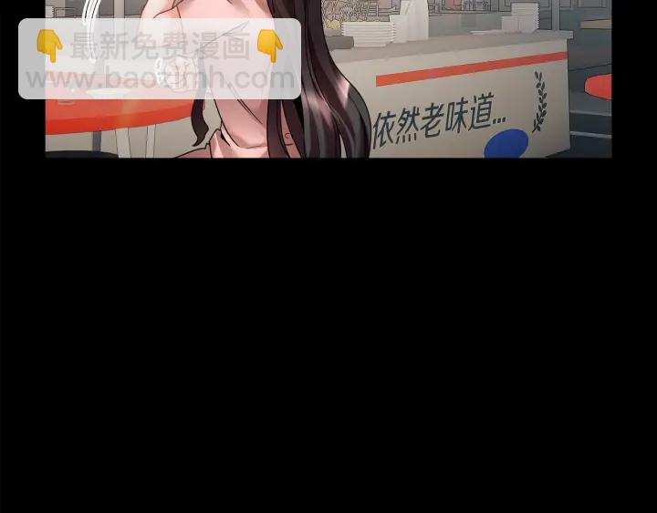 第9话 间，间谍？！85