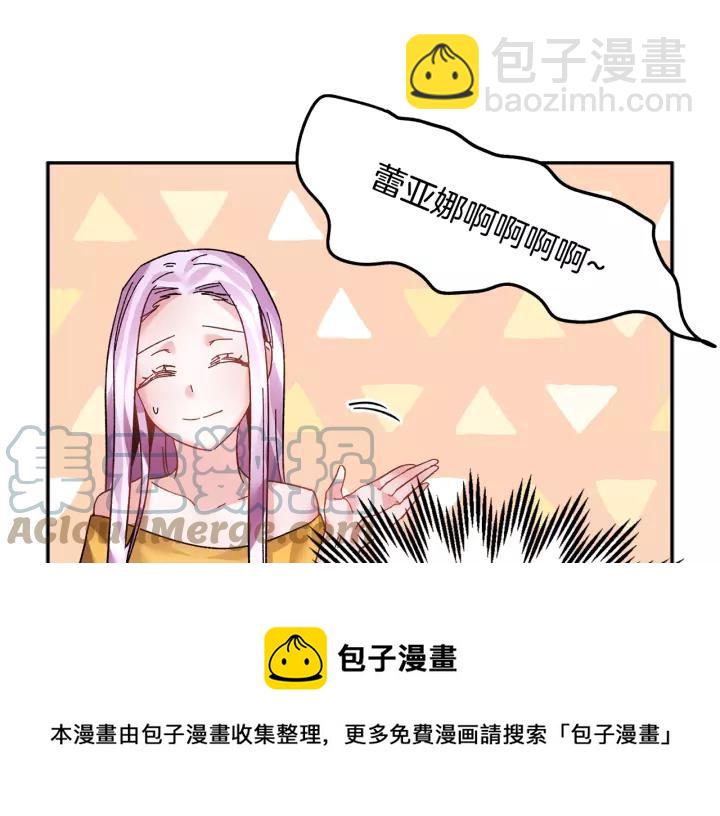 第12话 终于见面了，可…120