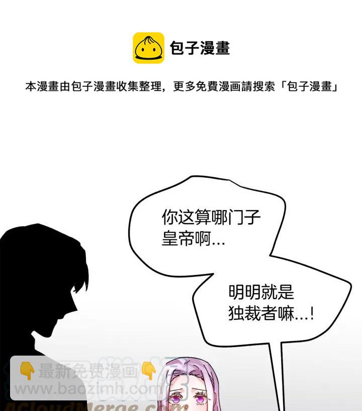 第12话 终于见面了，可…24