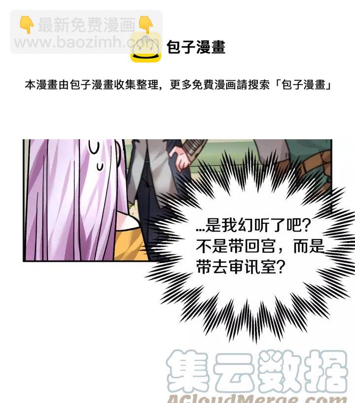 第12话 终于见面了，可…48