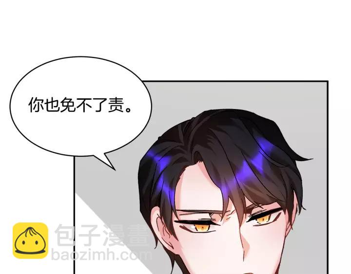 第12话 终于见面了，可…49