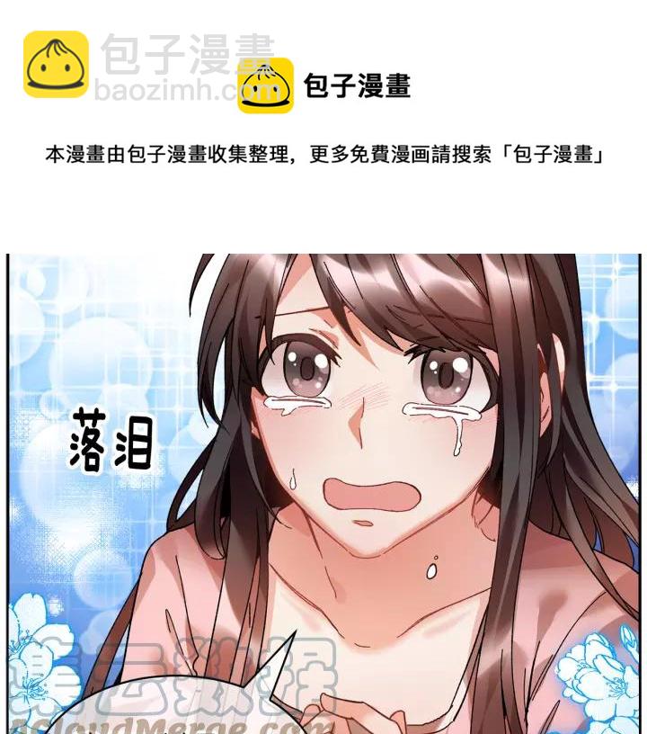 第13话 太碍眼了啊48