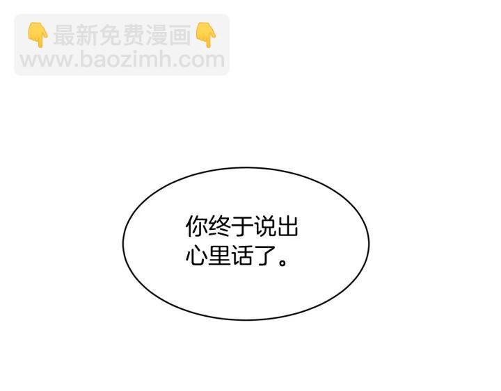 第13话 太碍眼了啊63