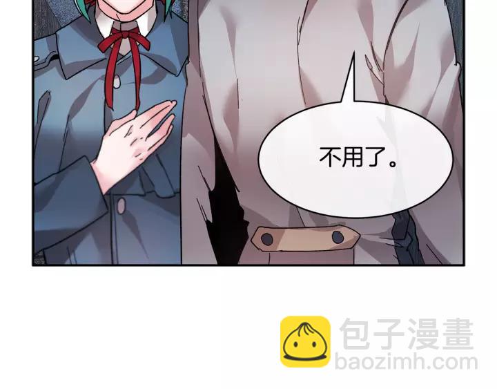 第13话 太碍眼了啊85