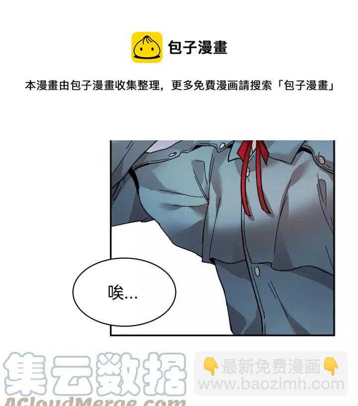第13话 太碍眼了啊96