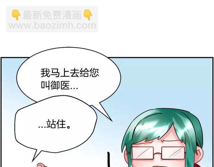 第15话 终于明了27