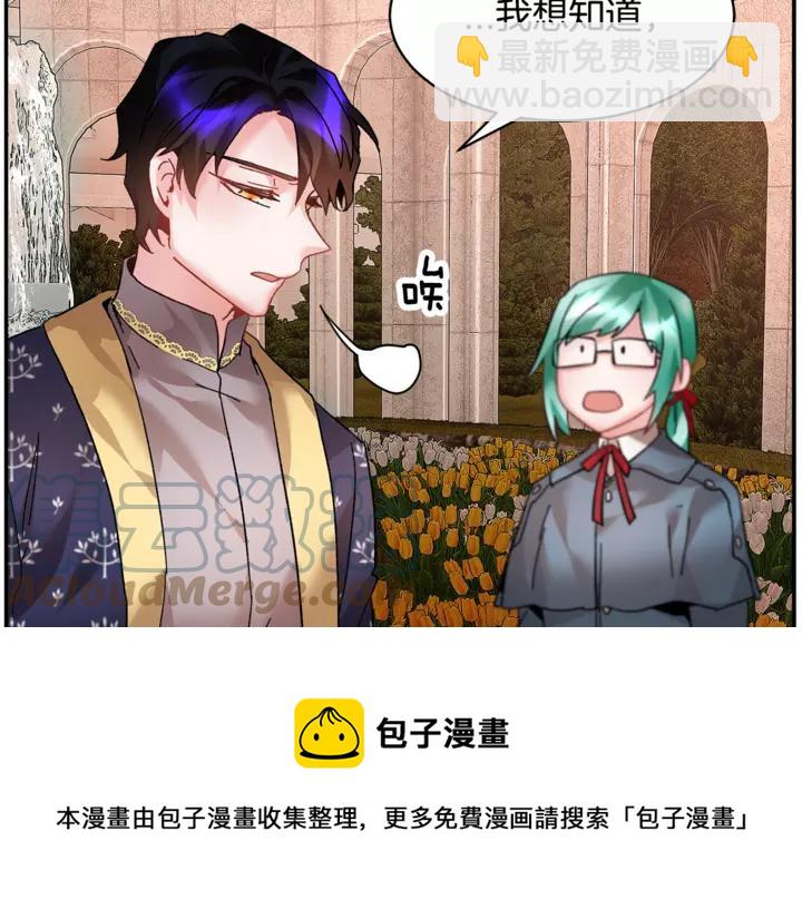 第15话 终于明了68