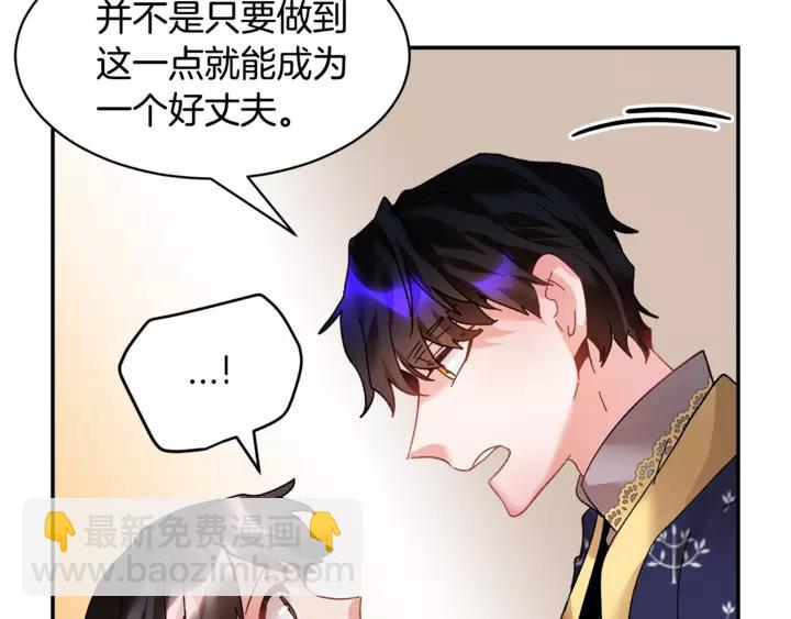 第15话 终于明了99