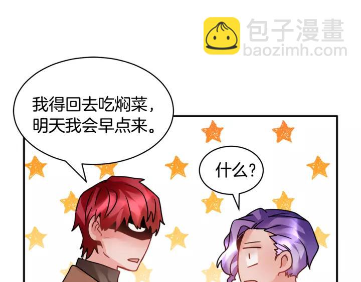 第16话 感兴趣？！122
